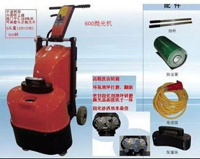 600环氧地坪抛光机 环氧地坪抛光机型号