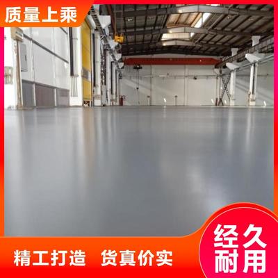 大庆市鼎立兴盛房山区环氧自流平服务覆盖范围及哈尔滨环氧地坪特点