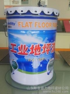 黑龙江哈尔滨环氧耐磨地坪漆一看就会的施工方法