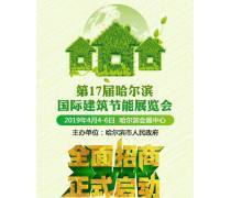 哈尔滨环氧地坪施工企业名录及行业概览
