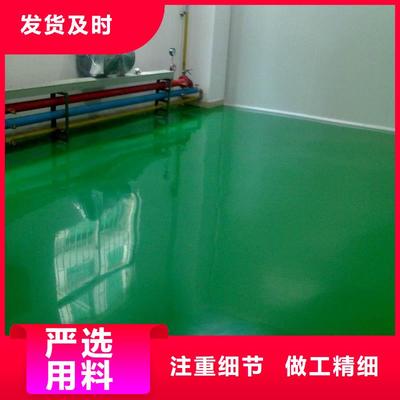 哈尔滨环氧地坪 鼎立兴盛专业服务覆盖黑龙江省多地