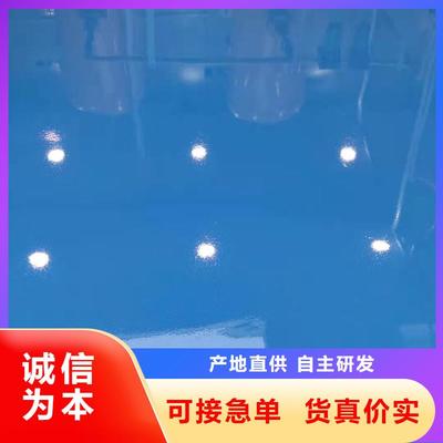哈尔滨环氧地坪服务 覆盖黑龙江多个城市，专业高效